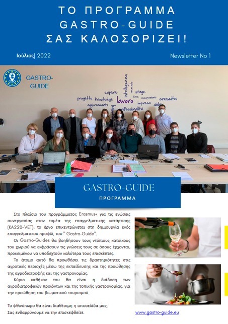 Newsletter 1 GR